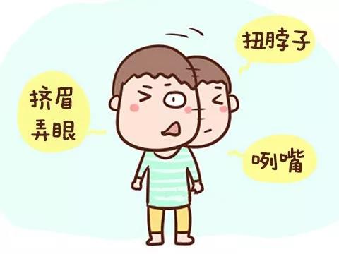 抽动症形成的原因有哪些